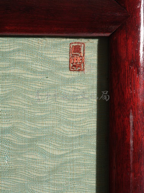 織繡荷花與草書〈臨江仙〉雙面立屏藏品圖，第13張