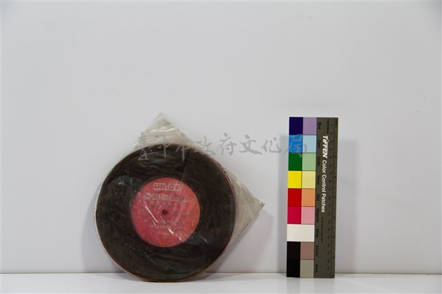 黑膠唱片藏品圖，第1張