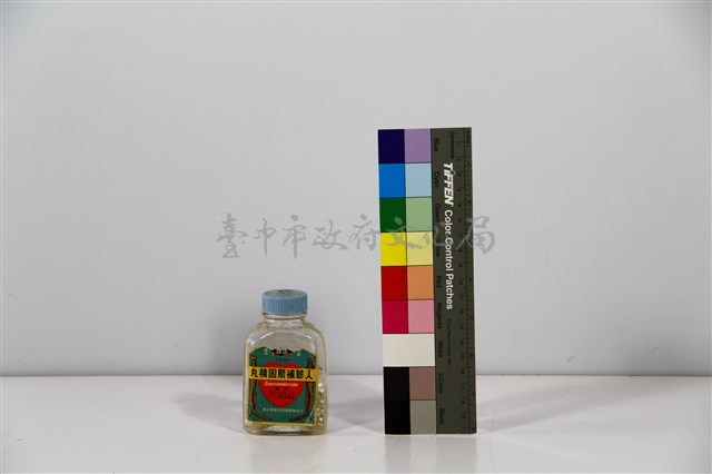 人生補腎固精丸藏品圖，第1張