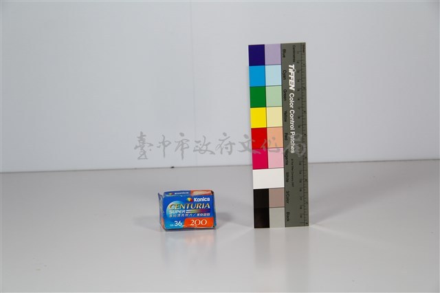 軟片藏品圖，第1張
