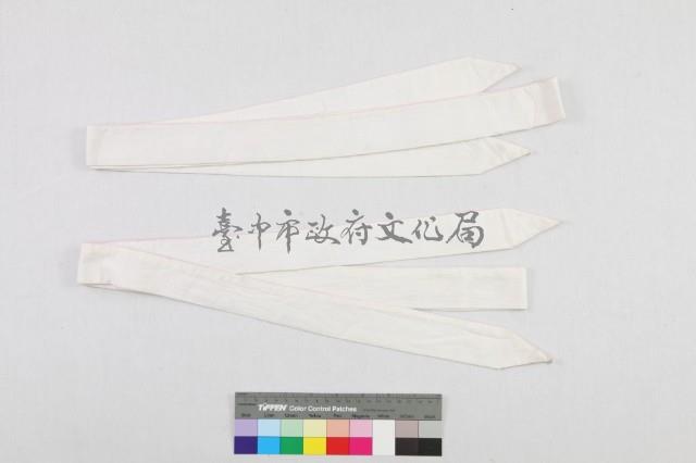 貴州榕江侗族女盛裝-裹腳布綁帶藏品圖，第1張