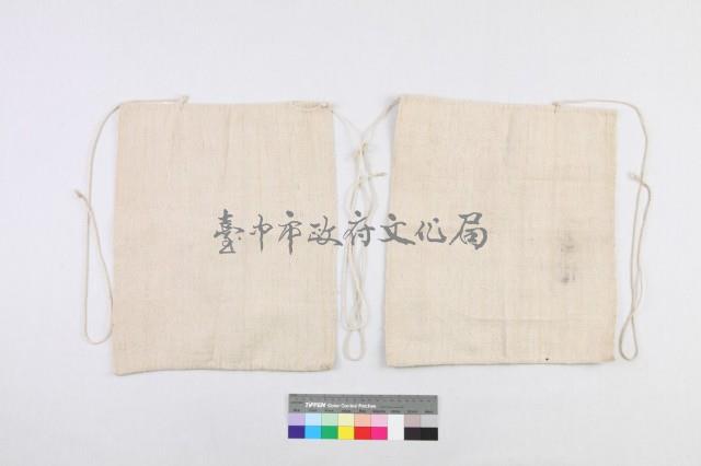 雲南景洪基諾族男盛裝-裹腳布藏品圖，第1張