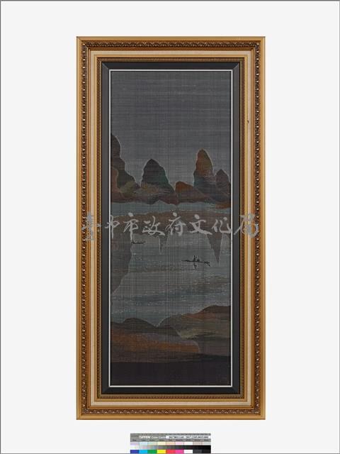 無窮山色 藏品圖，第2張