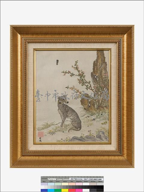 斑錦彪藏品圖，第2張