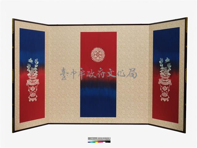 富貴綿綿藏品圖，第2張