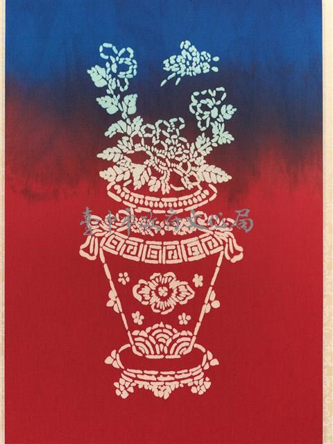 富貴綿綿藏品圖，第11張