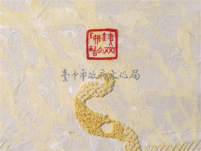 冰裂梅花彩帶 藏品圖，第9張