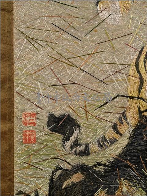 百獸咸服藏品圖，第9張