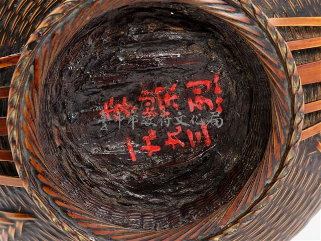 雙龍呈祥 藏品圖，第9張