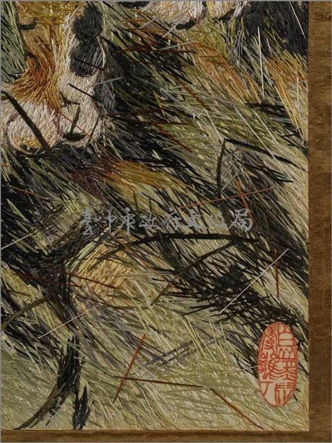 百獸咸服藏品圖，第10張