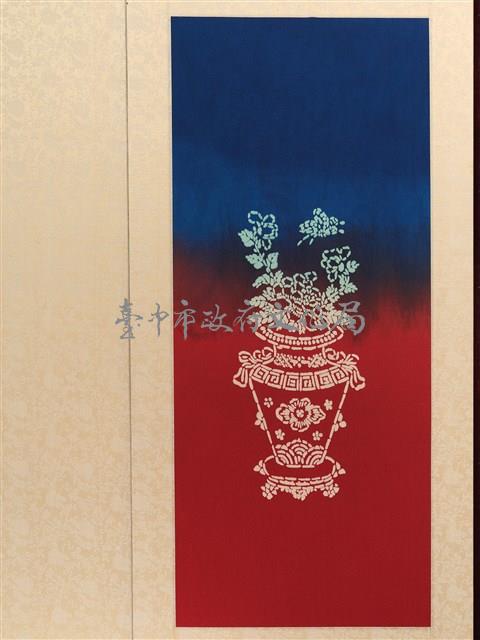 富貴綿綿藏品圖，第10張