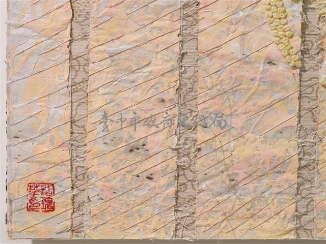 冰裂梅花彩帶 藏品圖，第8張