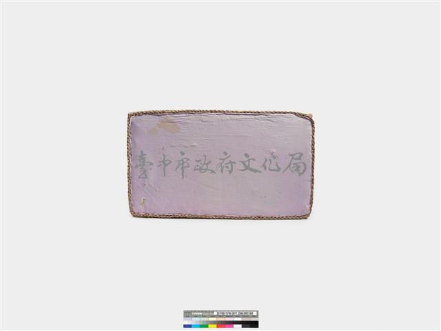 出征藏品圖，第8張