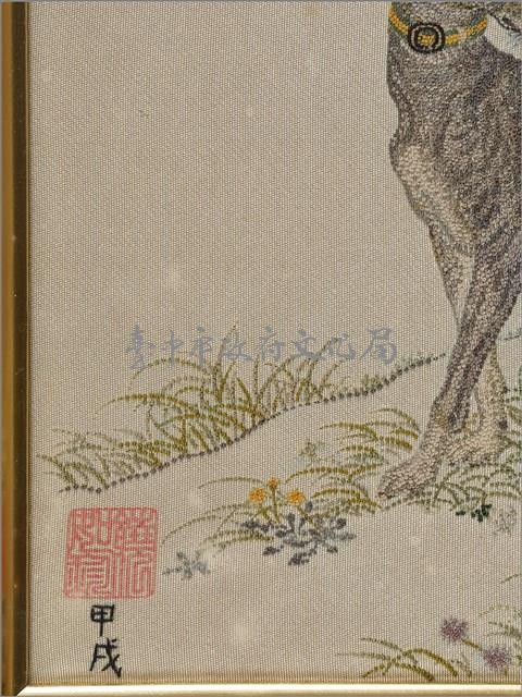 斑錦彪藏品圖，第8張