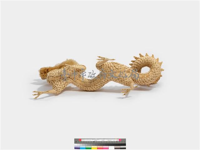 麻編龍藏品圖，第8張