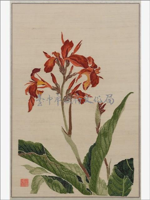 蓮蕉花藏品圖，第4張