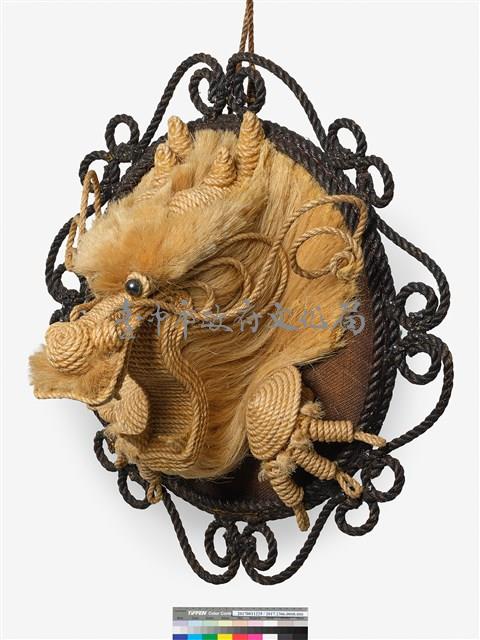 麻編龍首壁飾藏品圖，第4張