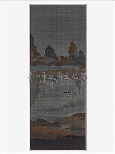 無窮山色 藏品圖，第4張