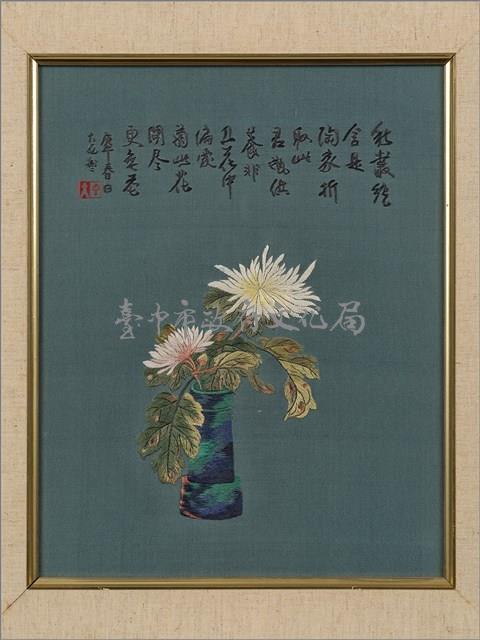 菊藏品圖，第4張