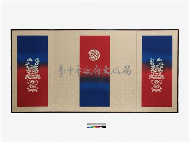 富貴綿綿藏品圖，第4張