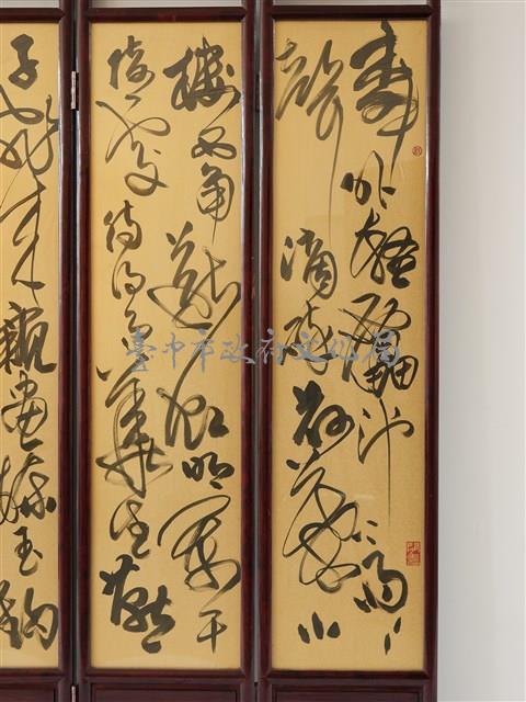 織繡荷花與草書〈臨江仙〉雙面立屏藏品圖，第4張