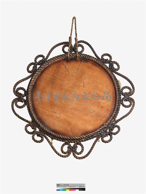 麻編龍首壁飾藏品圖，第14張