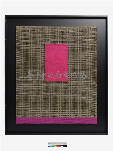 交織 藏品圖，第2張