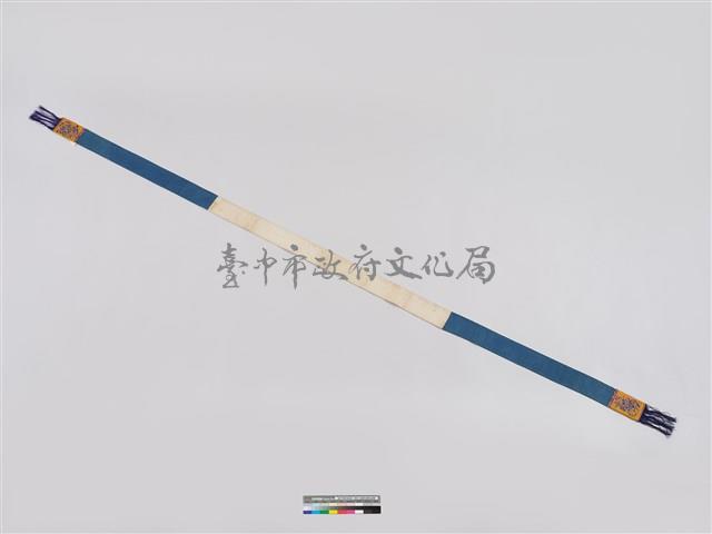 平埔族刺繡腰帶藏品圖，第2張