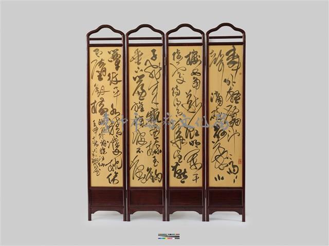 織繡荷花與草書〈臨江仙〉雙面立屏藏品圖，第2張