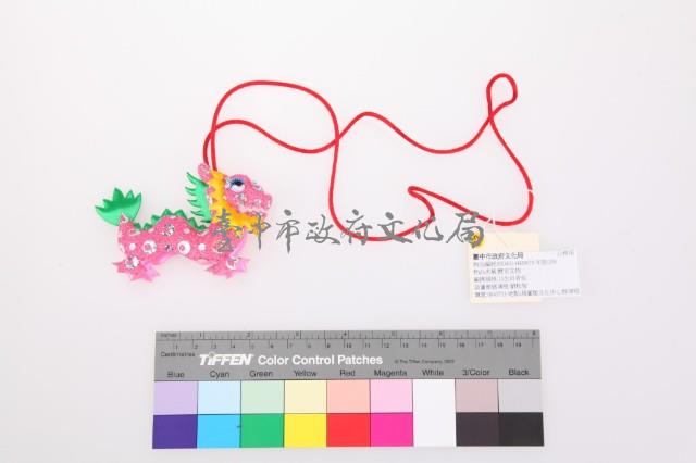 粉龍造型生肖香包藏品圖，第1張