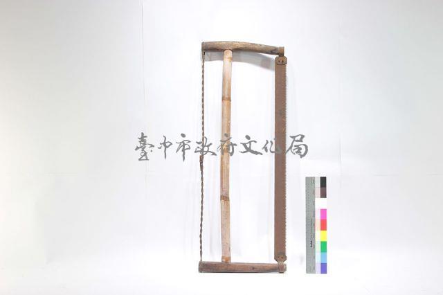 大寮鋸藏品圖，第1張