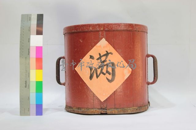 一斗藏品圖，第1張