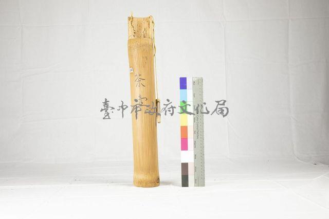 茶壺（竹製）藏品圖，第1張