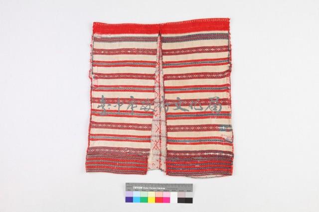 泰雅族提花短上衣藏品圖，第1張