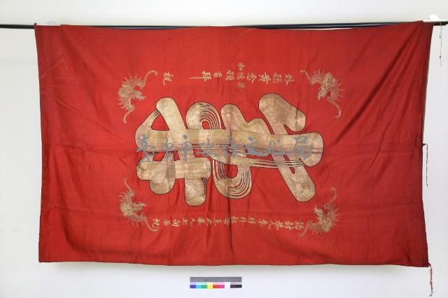 紅地盤金繡壽字屏藏品圖，第1張