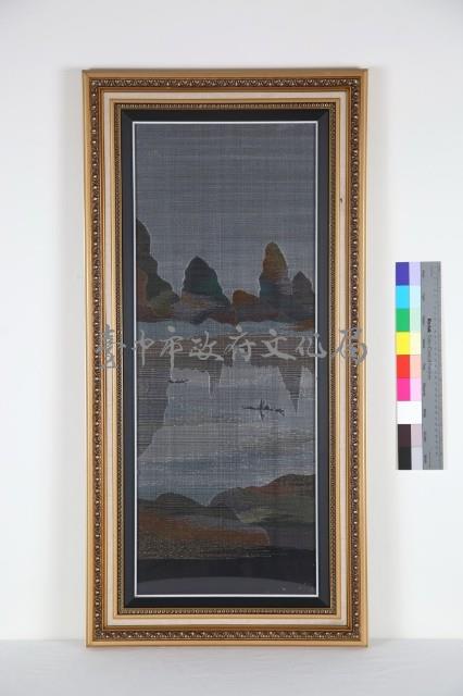 無窮山色 藏品圖，第1張