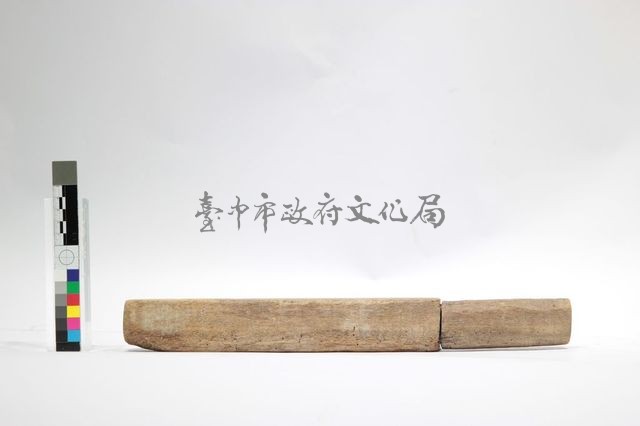洗衣棒藏品圖，第1張