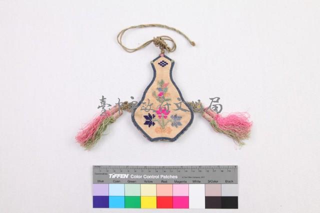 米白地納紗繡花卉 紋葫蘆形配飾藏品圖，第1張