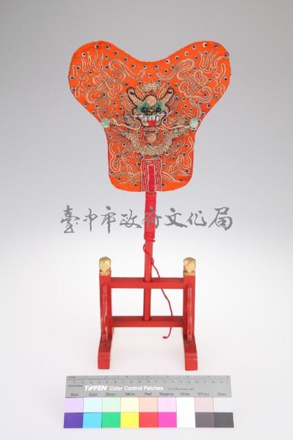 橘緞地蟠龍紋掌扇擺飾組藏品圖，第1張