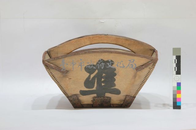 一斗藏品圖，第1張