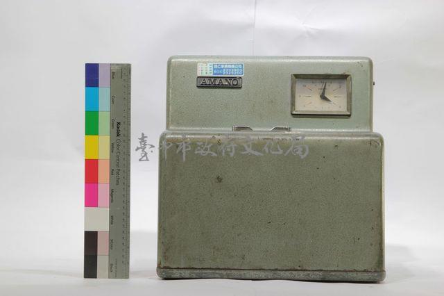 打卡機藏品圖，第1張