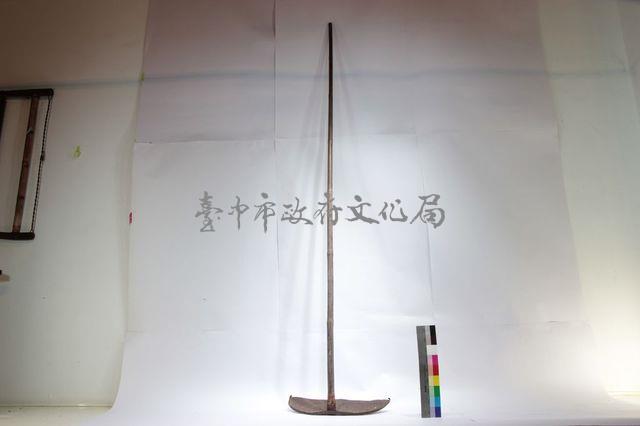 稻耙（大）藏品圖，第1張