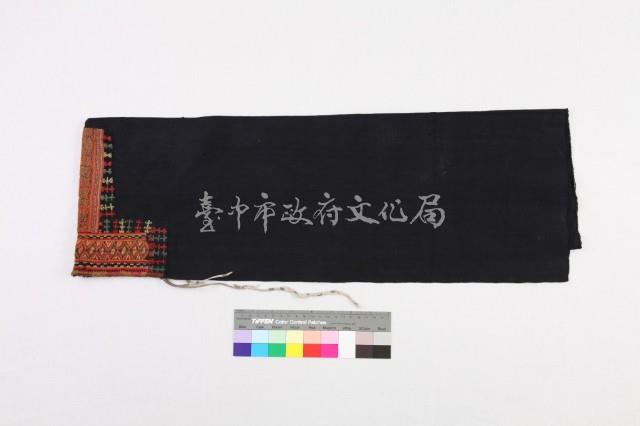 三角形喪帽藏品圖，第1張