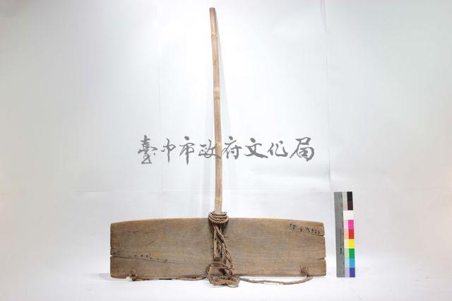 大粟拖（小）藏品圖，第1張