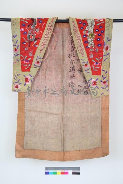 紅地蟠龍紋道教絳衣藏品圖，第1張