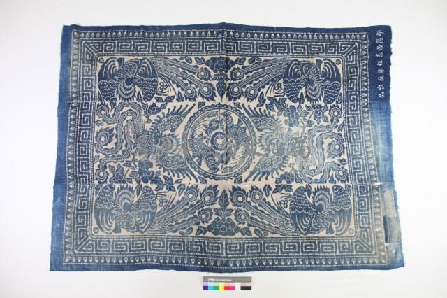 湖南邵陽型染被面 藏品圖，第1張