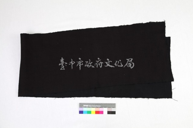 貴州台江苗族綿織斗紋布藏品圖，第1張