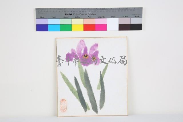 繪鳶尾藏品圖，第1張