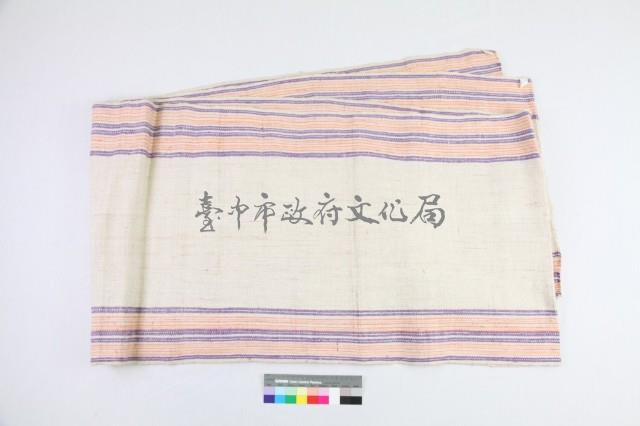 麻布藏品圖，第1張