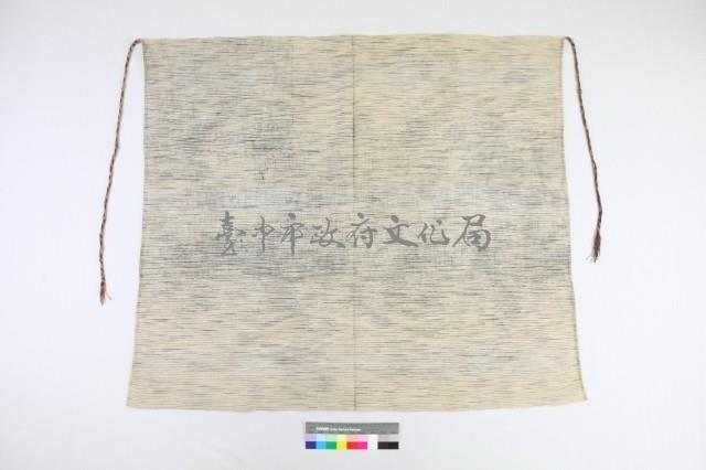 披肩藏品圖，第1張